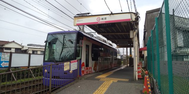 梶原駅周辺の住みやすさ！アクセスや治安、近場のお店など調査！【楽器可・防音賃貸物件】
