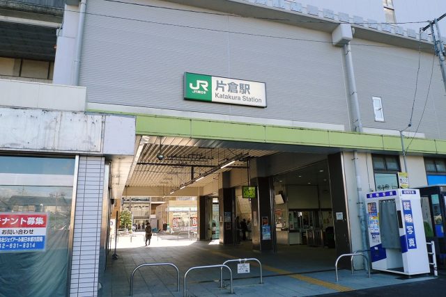 片倉駅周辺の住みやすさ！アクセスや治安、近場のお店など調査！【楽器可・防音賃貸物件】