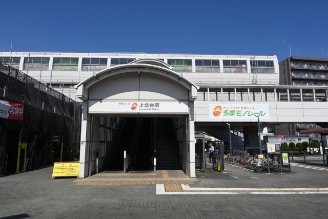 上北台駅周辺の住みやすさ！アクセスや治安、近場のお店など調査！【楽器可・防音賃貸物件】