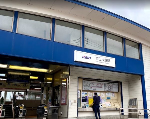 京王片倉駅周辺の住みやすさ！アクセスや治安、近場のお店など調査！【楽器可・防音賃貸物件】