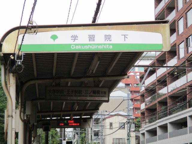 学習院下駅周辺の住みやすさ！アクセスや治安、近場のお店など調査！【楽器可・防音賃貸物件】
