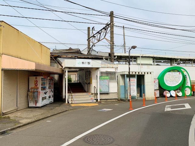 熊川駅周辺の住みやすさ！アクセスや治安、近場のお店など調査！【楽器可・防音賃貸物件】