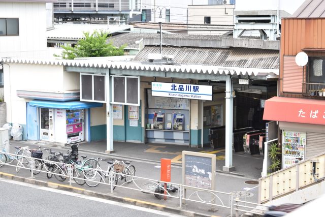 北品川駅周辺の住みやすさ！アクセスや治安、近場のお店など調査！【楽器可・防音賃貸物件】