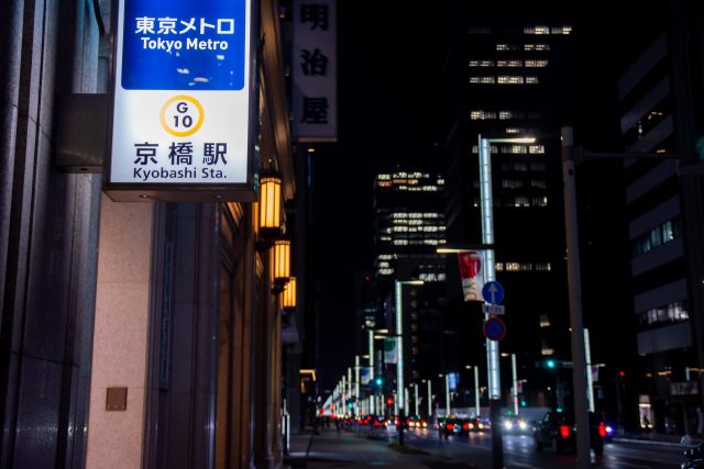 京橋駅周辺の住みやすさ！アクセスや治安、近場のお店など調査！【楽器可・防音賃貸物件】