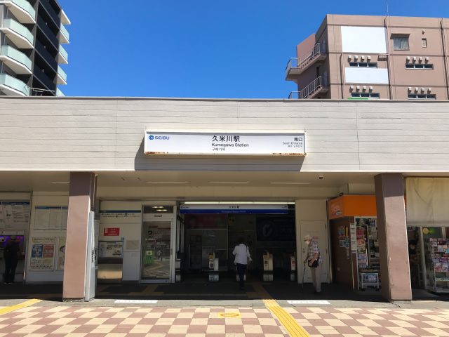 久米川駅周辺の住みやすさ！アクセスや治安、近場のお店など調査！【楽器可・防音賃貸物件】