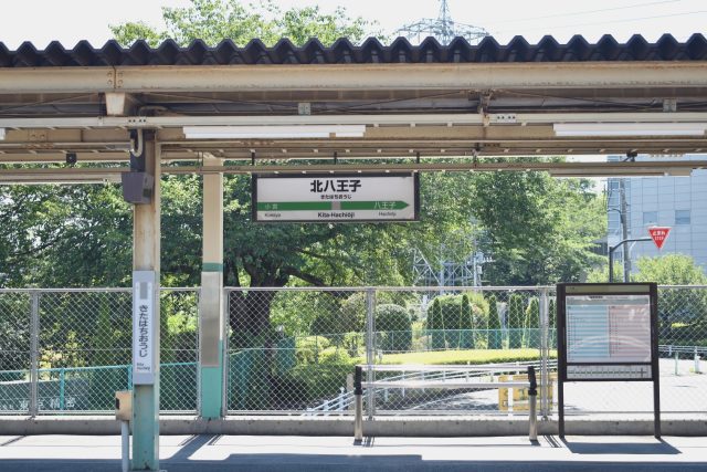 北八王子駅周辺の住みやすさ！アクセスや治安、近場のお店など調査！【楽器可・防音賃貸物件】