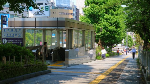 九段下駅周辺の住みやすさ！アクセスや治安、近場のお店など調査！【楽器可・防音賃貸物件】