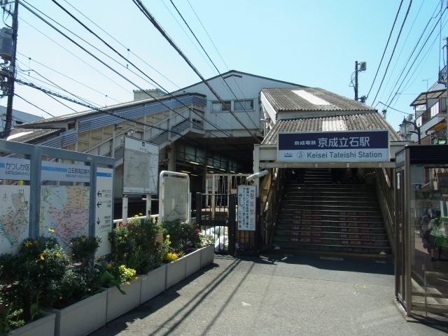 京成立石駅周辺の住みやすさ！アクセスや治安、近場のお店など調査！【楽器可・防音賃貸物件】