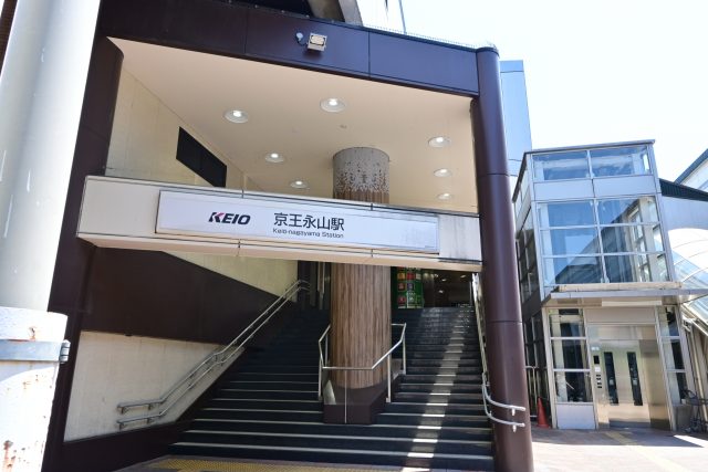 京王永山駅周辺の住みやすさ！アクセスや治安、近場のお店など調査！【楽器可・防音賃貸物件】