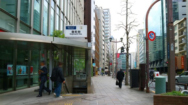 麹町駅周辺の住みやすさ！アクセスや治安、近場のお店など調査！【楽器可・防音賃貸物件】