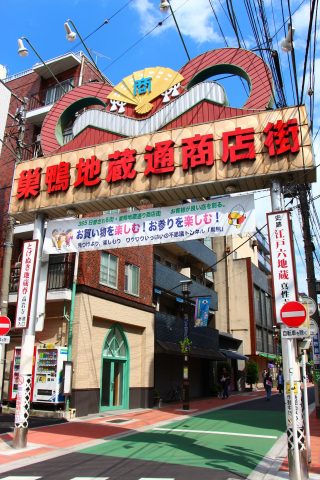庚申塚駅周辺の住みやすさ！アクセスや治安、近場のお店など調査！【楽器可・防音賃貸物件】