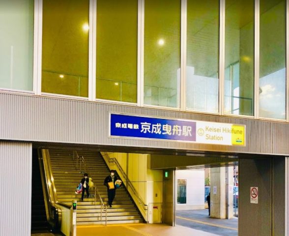 京成曳舟駅周辺の住みやすさ！アクセスや治安、近場のお店など調査！【楽器可・防音賃貸物件】