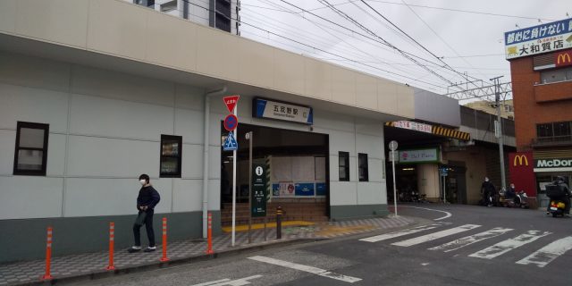五反野駅周辺の住みやすさ！アクセスや治安、近場のお店など調査！【楽器可・防音賃貸物件】