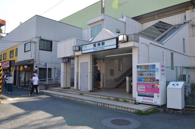 鮫洲駅周辺の住みやすさ！アクセスや治安、近場のお店など調査！【楽器可・防音賃貸物件】