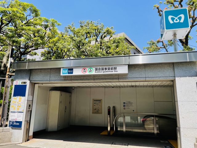 国会議事堂前駅周辺の住みやすさ！アクセスや治安、近場のお店など調査！【楽器可・防音賃貸物件】