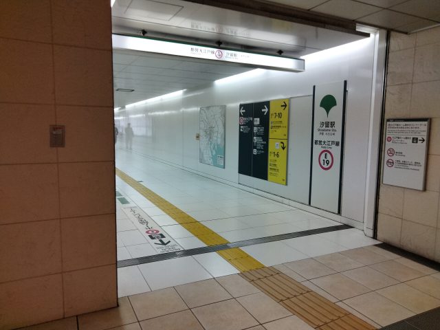 汐留駅周辺の住みやすさ！アクセスや治安、近場のお店など調査！【楽器可・防音賃貸物件】