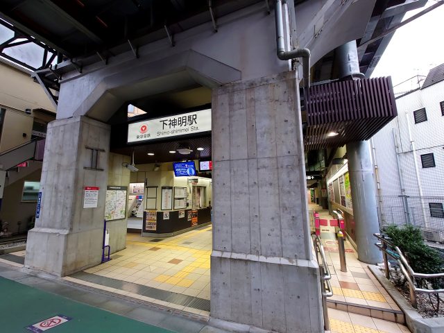 下神明駅周辺の住みやすさ！アクセスや治安、近場のお店など調査！【楽器可・防音賃貸物件】