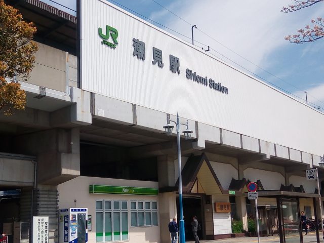 潮見駅周辺の住みやすさ！アクセスや治安、近場のお店など調査！【楽器可・防音賃貸物件】