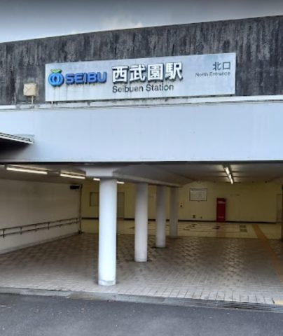 西武園駅周辺の住みやすさ！アクセスや治安、近場のお店など調査！【楽器可・防音賃貸物件】