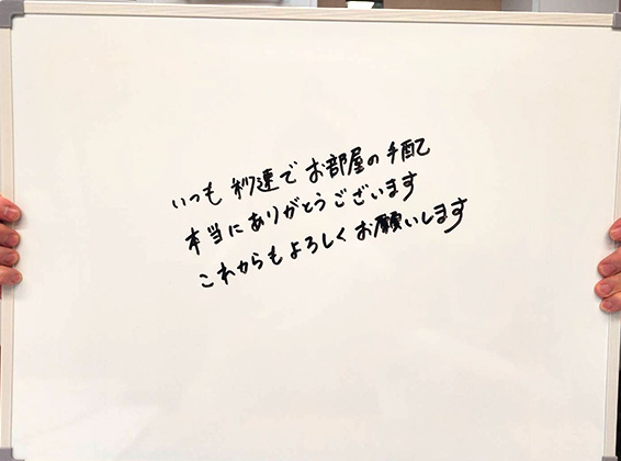 ホワイトボード１