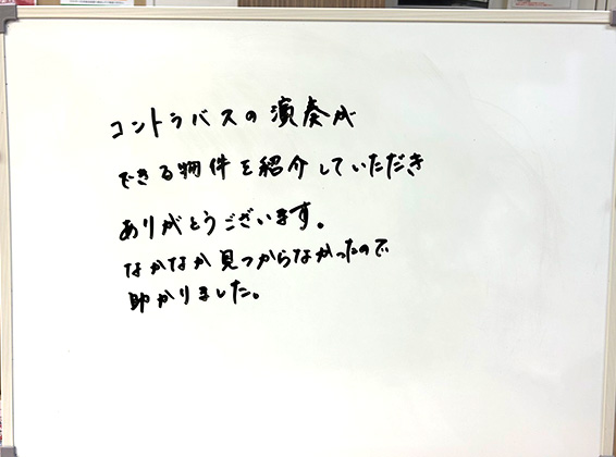 ホワイトボード２