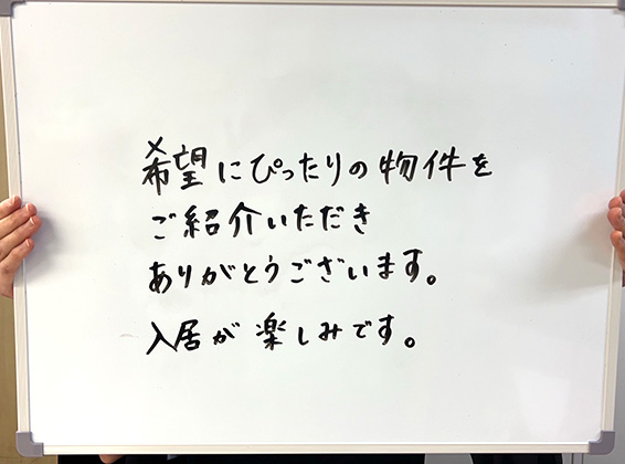 ホワイトボード３