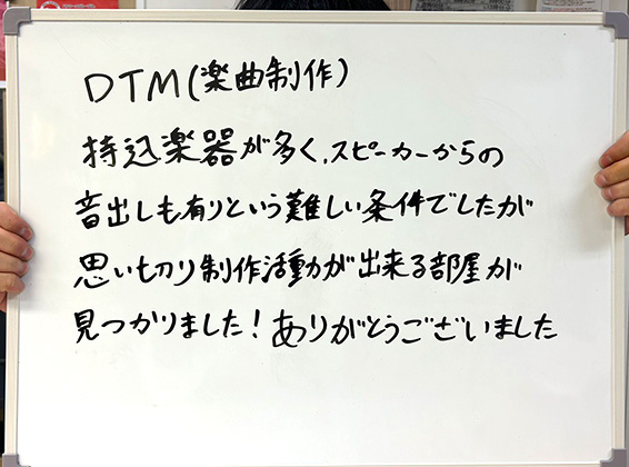 ホワイトボード４