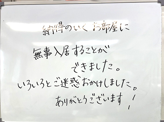 ホワイトボード7
