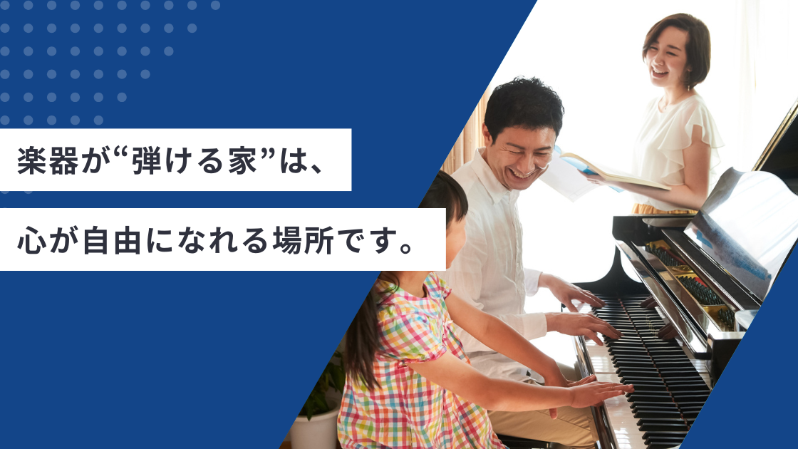 楜åšãâ匟ããå®¶âã¯ãå¿ãèªç±ã«ãªããå Žæã§ãã